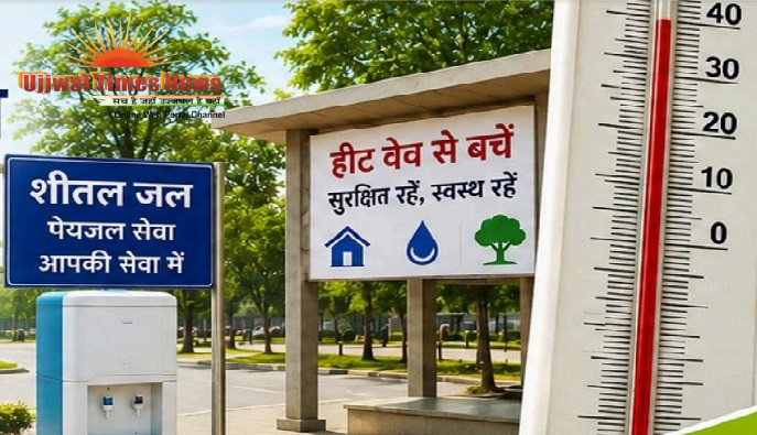 जिलाधिकारी  की पहल पर जनपद में हीट वेव प्रबंधन को मिली मजबूती